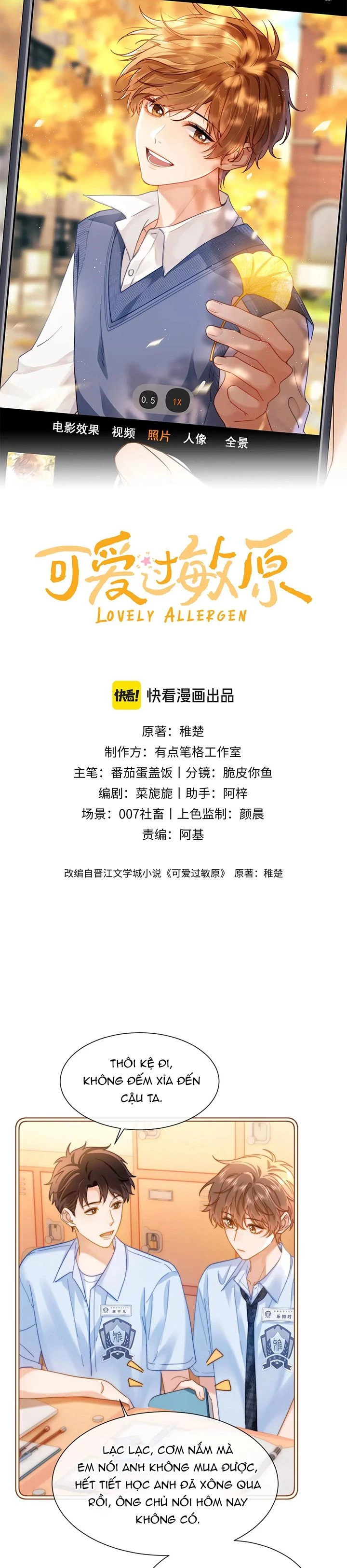 Chất Dị Ứng Đáng Yêu Chapter  20 - 1