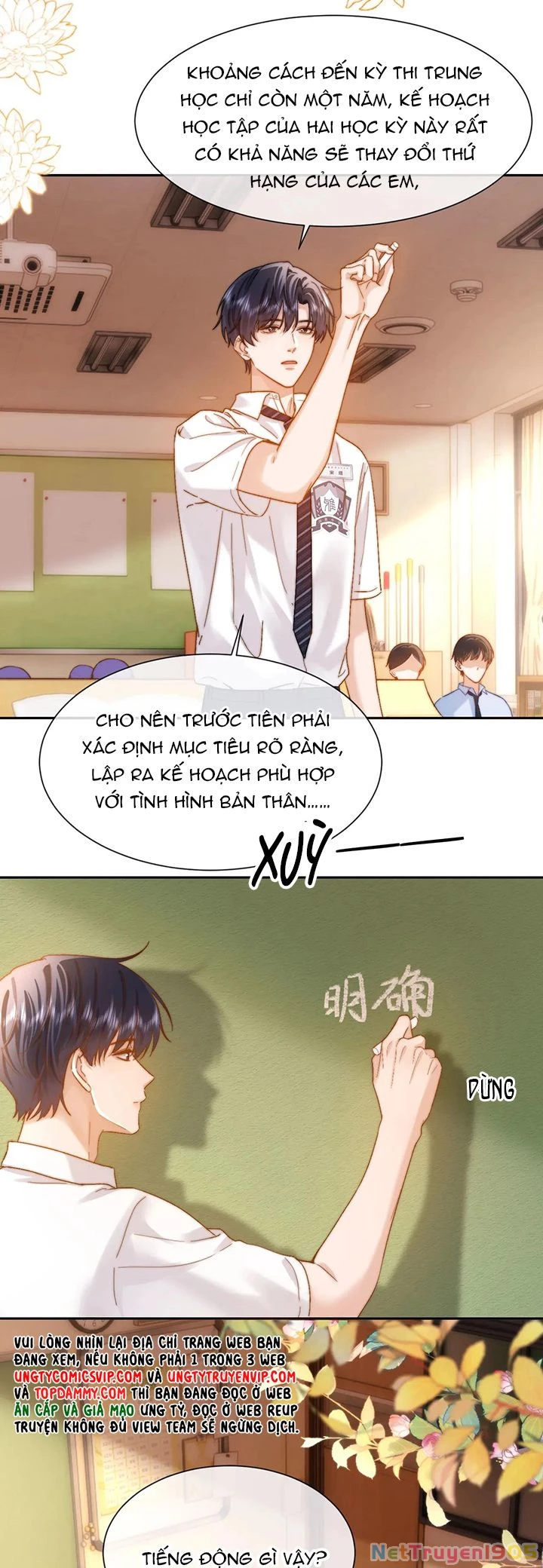 Chất Dị Ứng Đáng Yêu Chapter  20 - 15