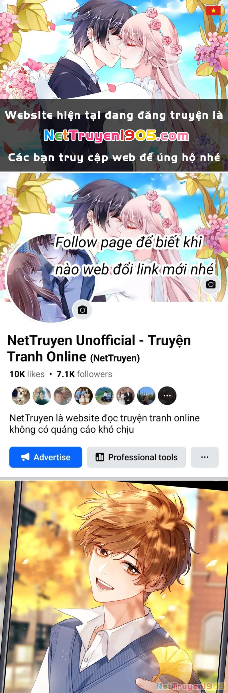 Chất Dị Ứng Đáng Yêu Chapter  21 - 1