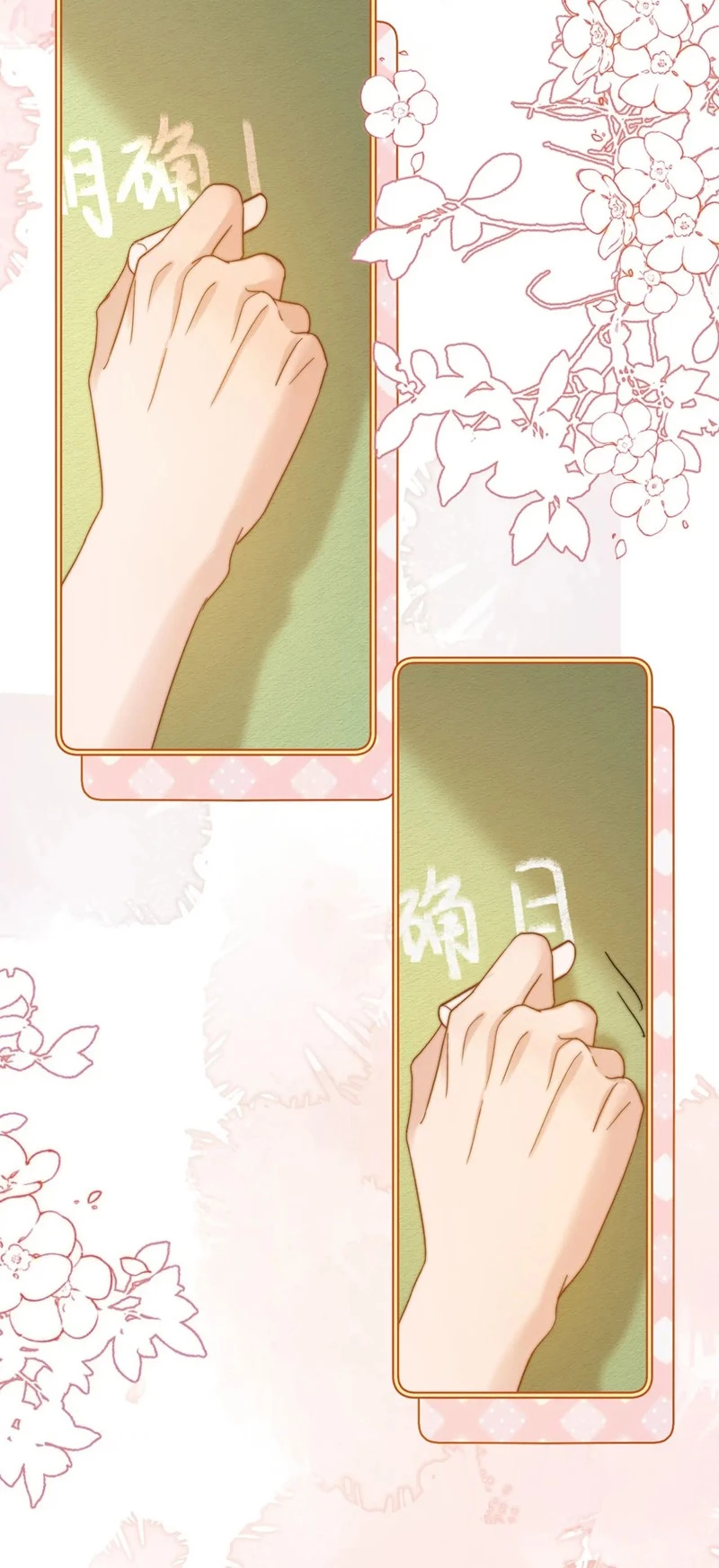 Chất Dị Ứng Đáng Yêu Chapter  21 - 3