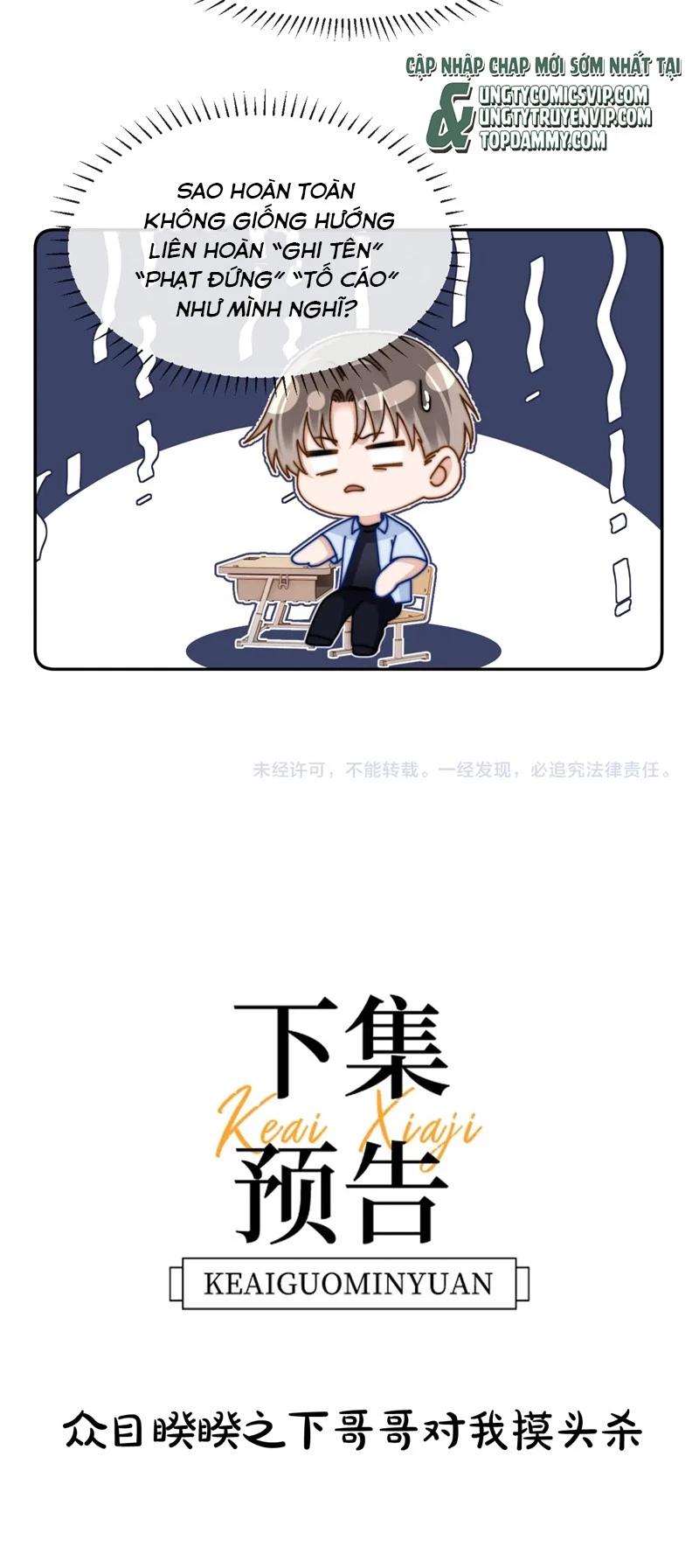 Chất Dị Ứng Đáng Yêu Chapter  21 - 27