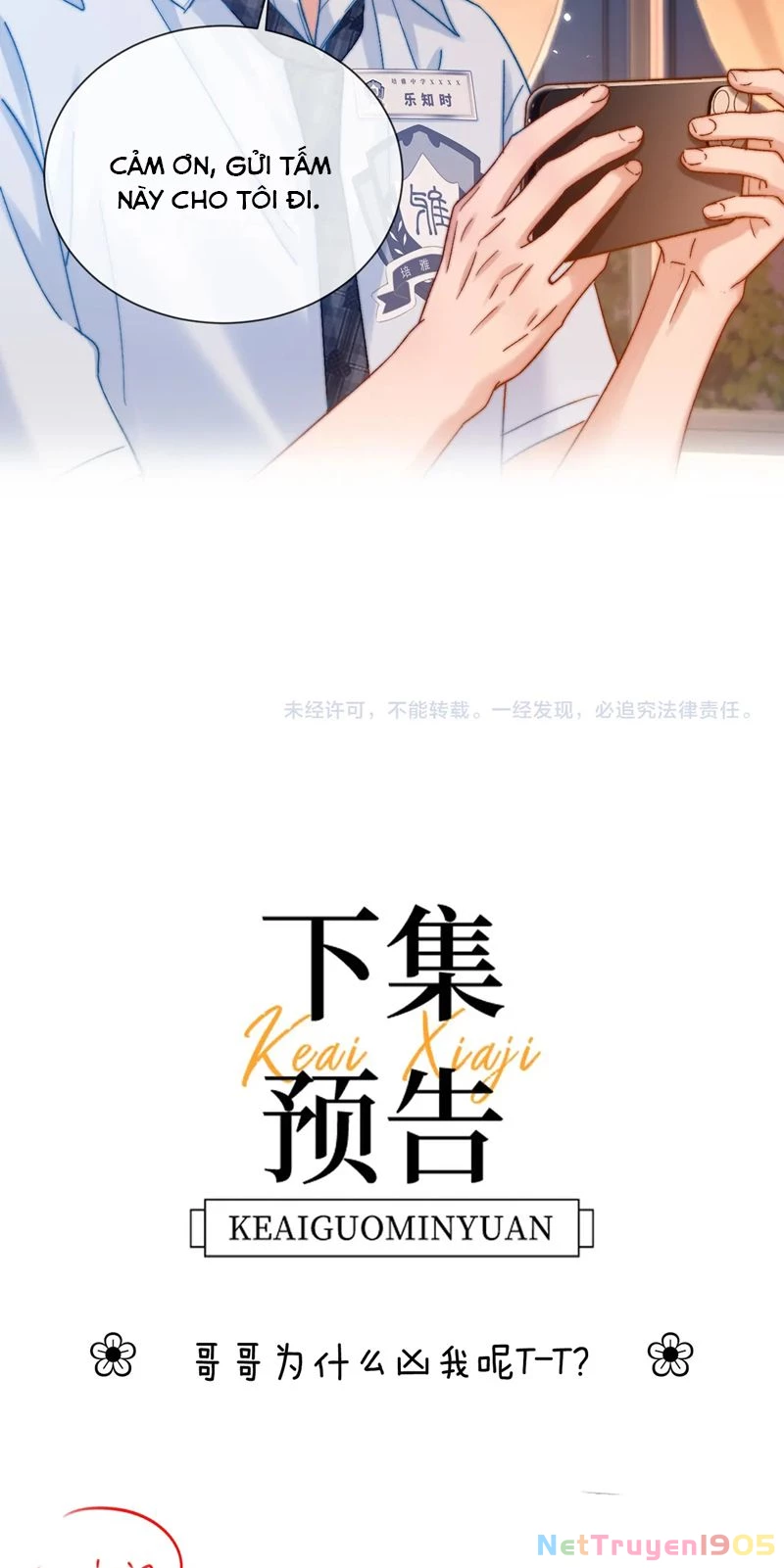 Chất Dị Ứng Đáng Yêu Chapter  22 - 28