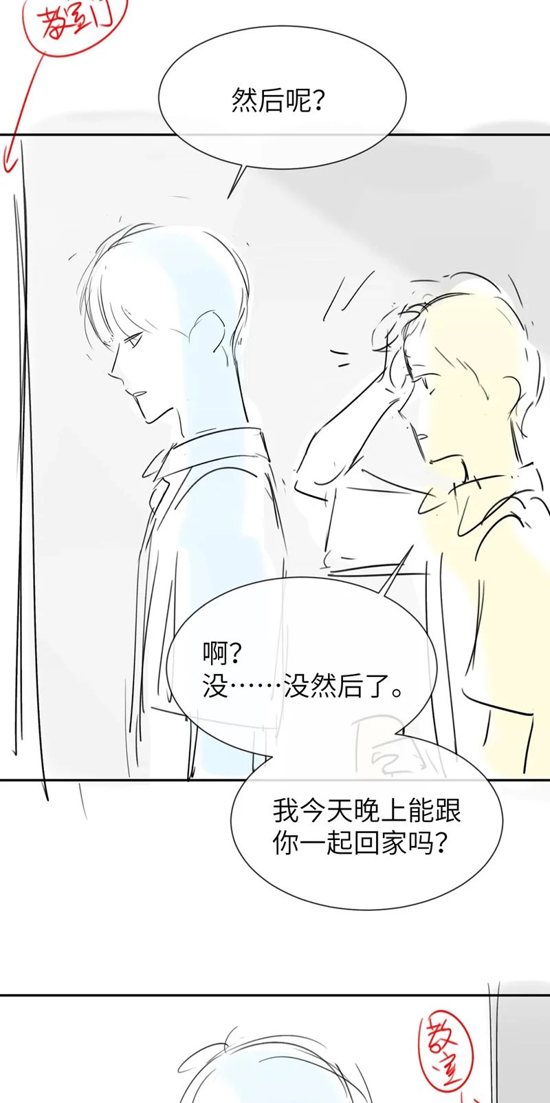 Chất Dị Ứng Đáng Yêu Chapter  22 - 29