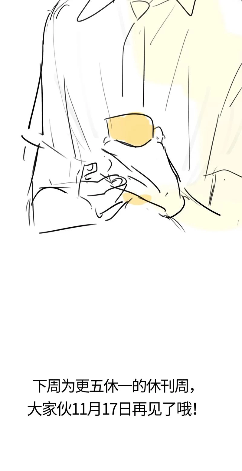 Chất Dị Ứng Đáng Yêu Chapter  22 - 31