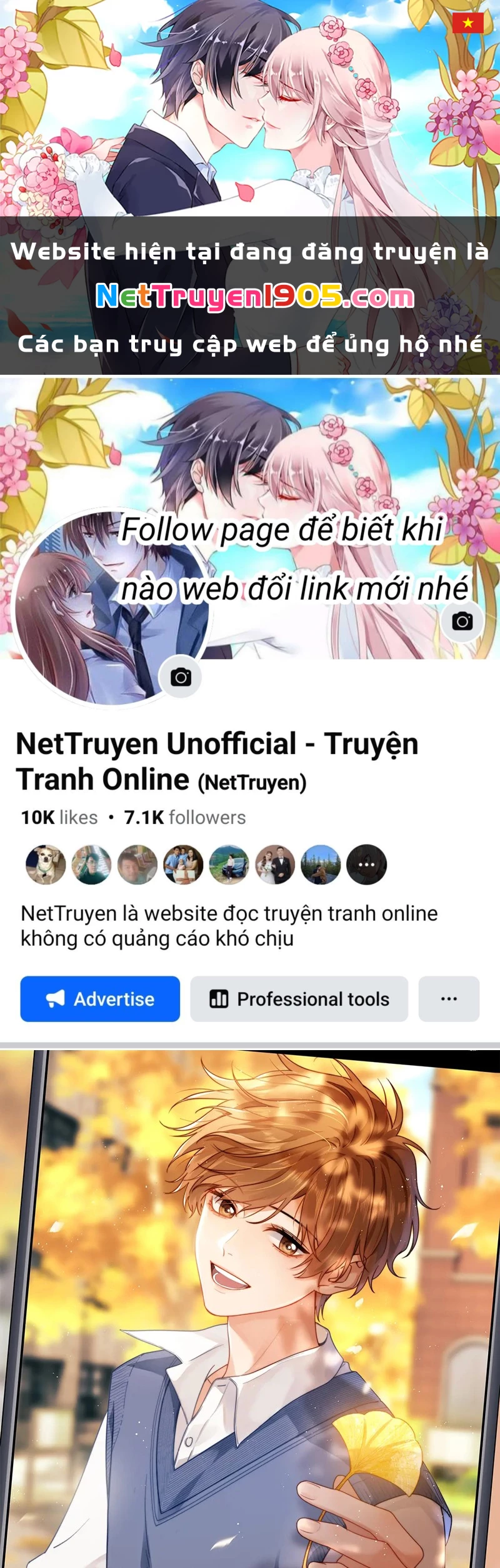 Chất Dị Ứng Đáng Yêu Chapter  23 - 1