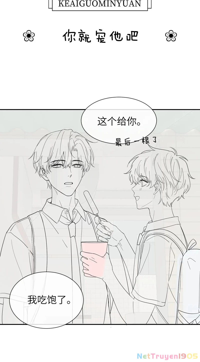 Chất Dị Ứng Đáng Yêu Chapter  23 - 33