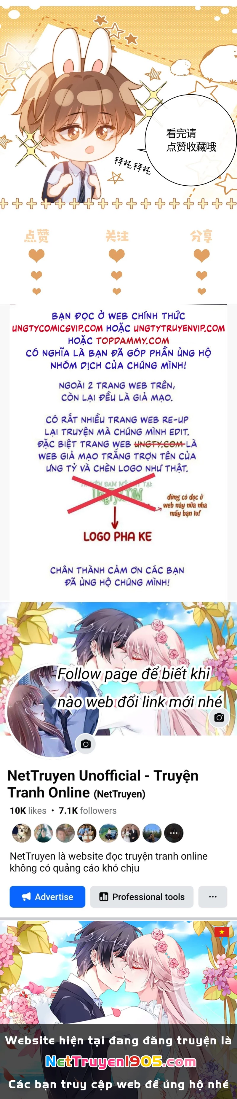 Chất Dị Ứng Đáng Yêu Chapter  23 - 36