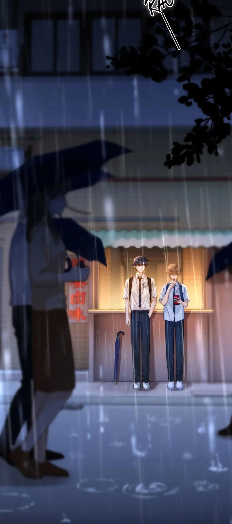 Chất Dị Ứng Đáng Yêu Chapter  24 - 17