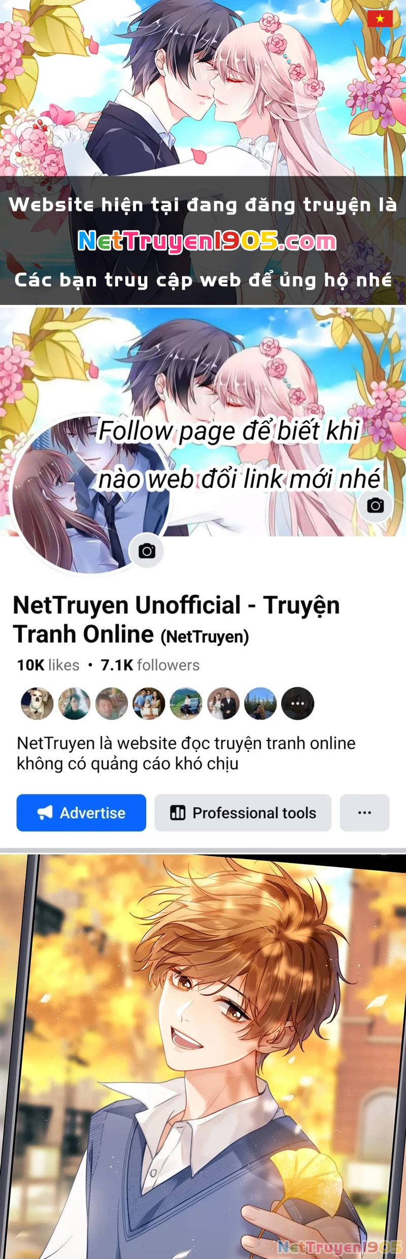 Chất Dị Ứng Đáng Yêu Chapter 25 - 1