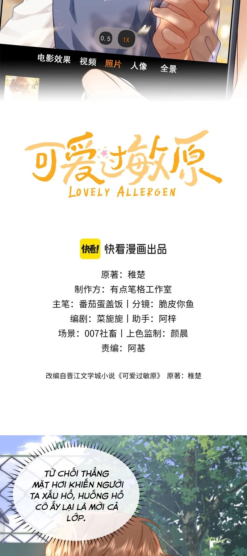 Chất Dị Ứng Đáng Yêu Chapter 25 - 2