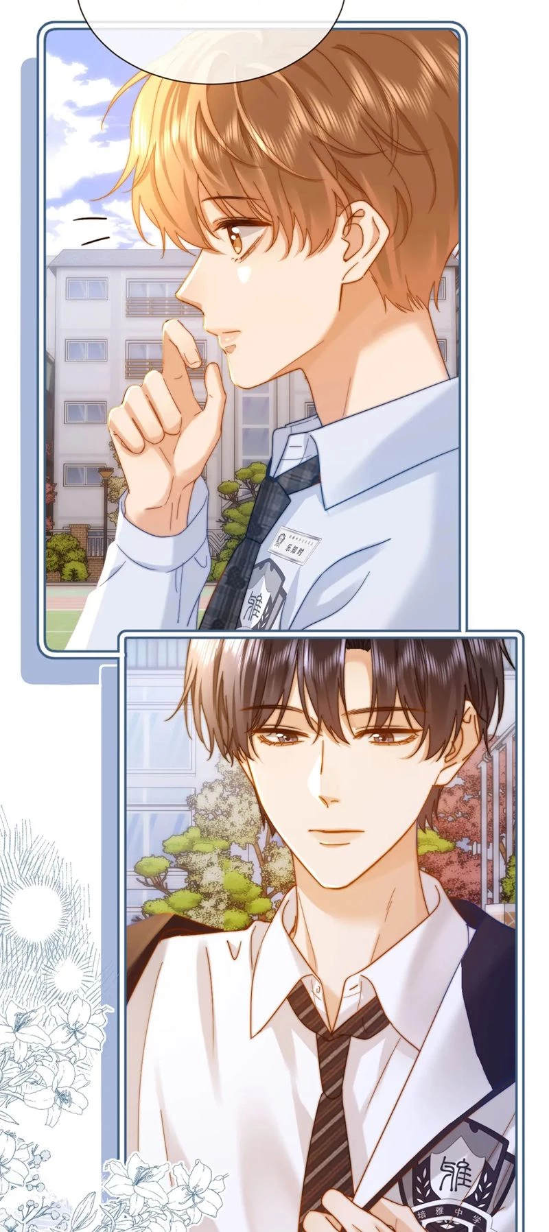 Chất Dị Ứng Đáng Yêu Chapter 25 - 14