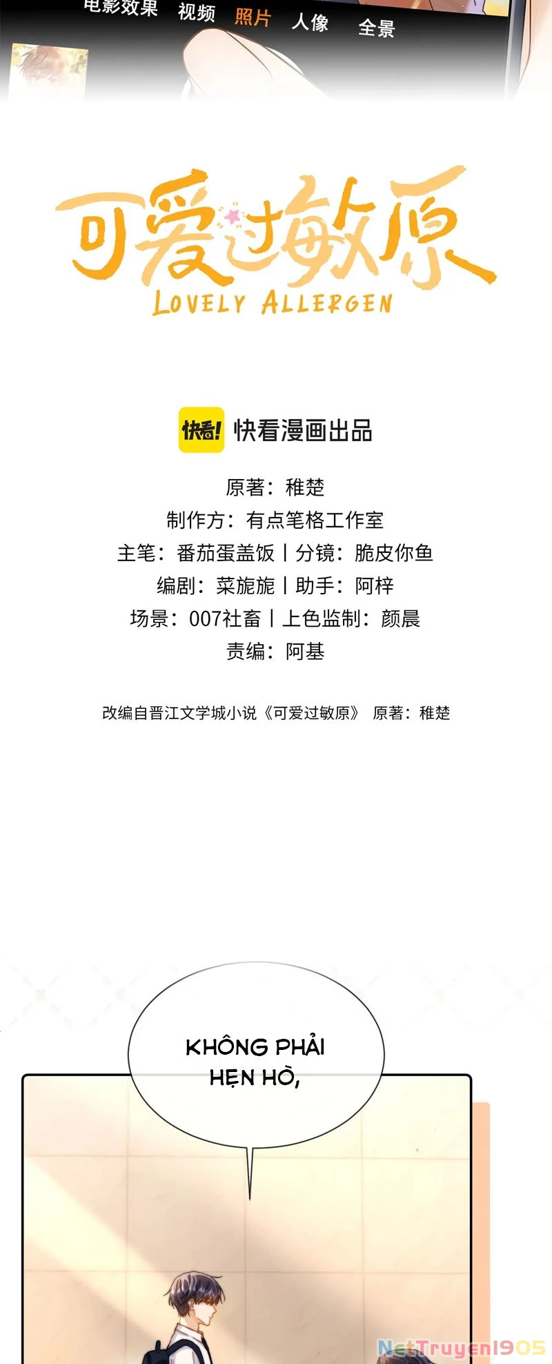 Chất Dị Ứng Đáng Yêu Chapter 26 - 2