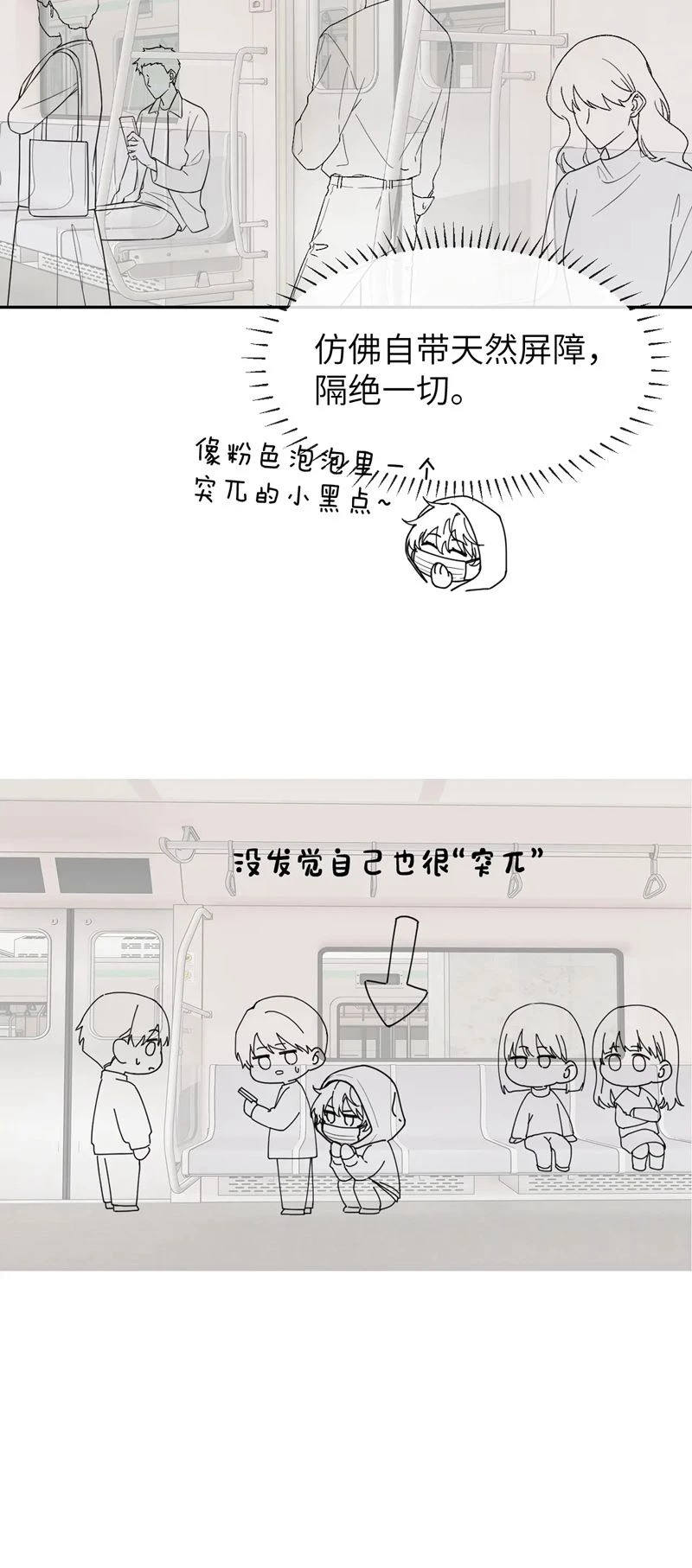 Chất Dị Ứng Đáng Yêu Chapter 26 - 28