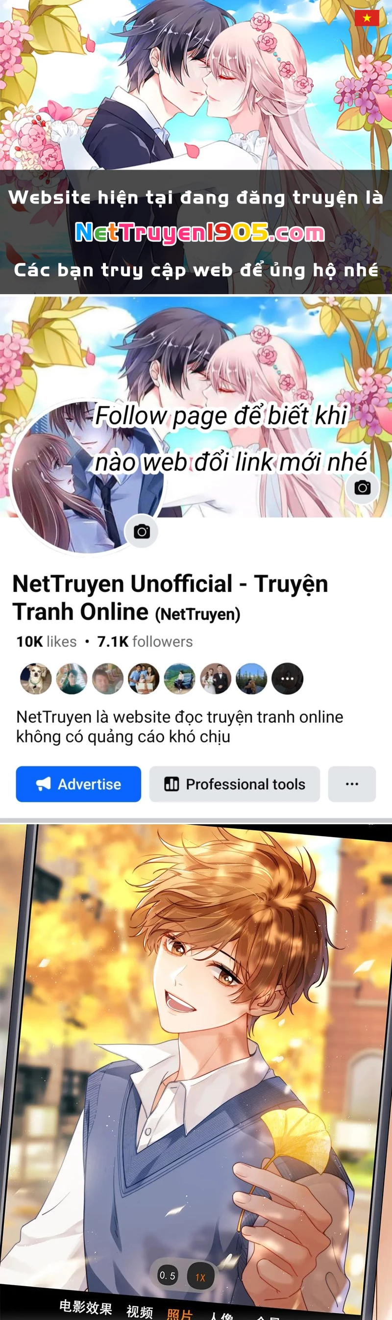 Chất Dị Ứng Đáng Yêu Chapter  27 - 1