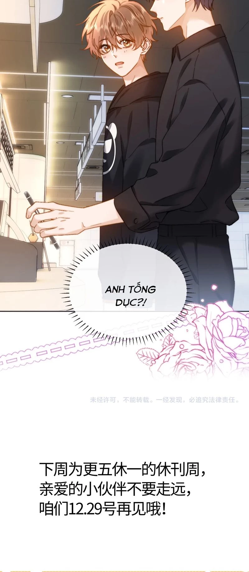 Chất Dị Ứng Đáng Yêu Chapter  27 - 26