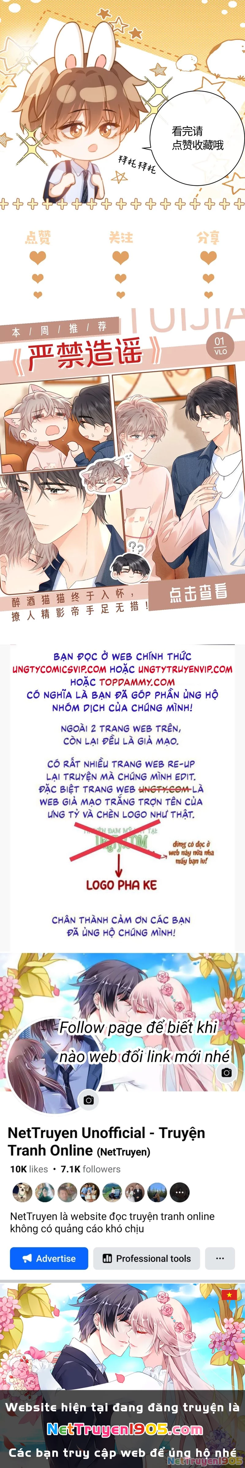 Chất Dị Ứng Đáng Yêu Chapter  27 - 27