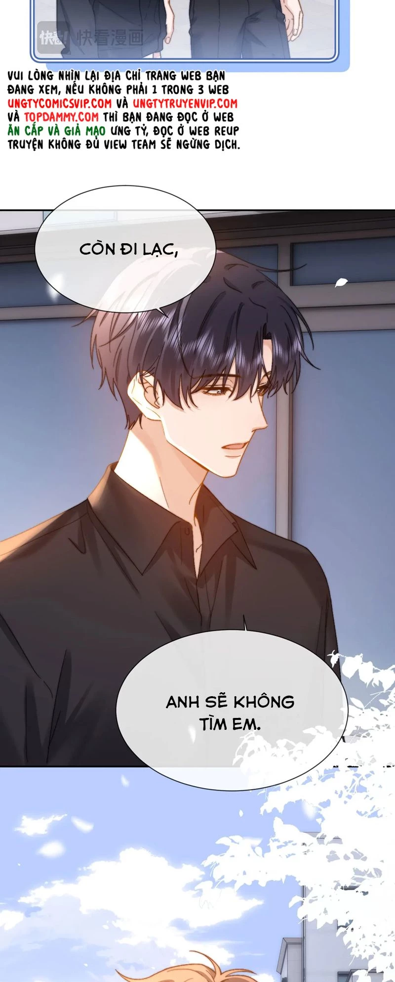 Chất Dị Ứng Đáng Yêu Chapter  28 - 16