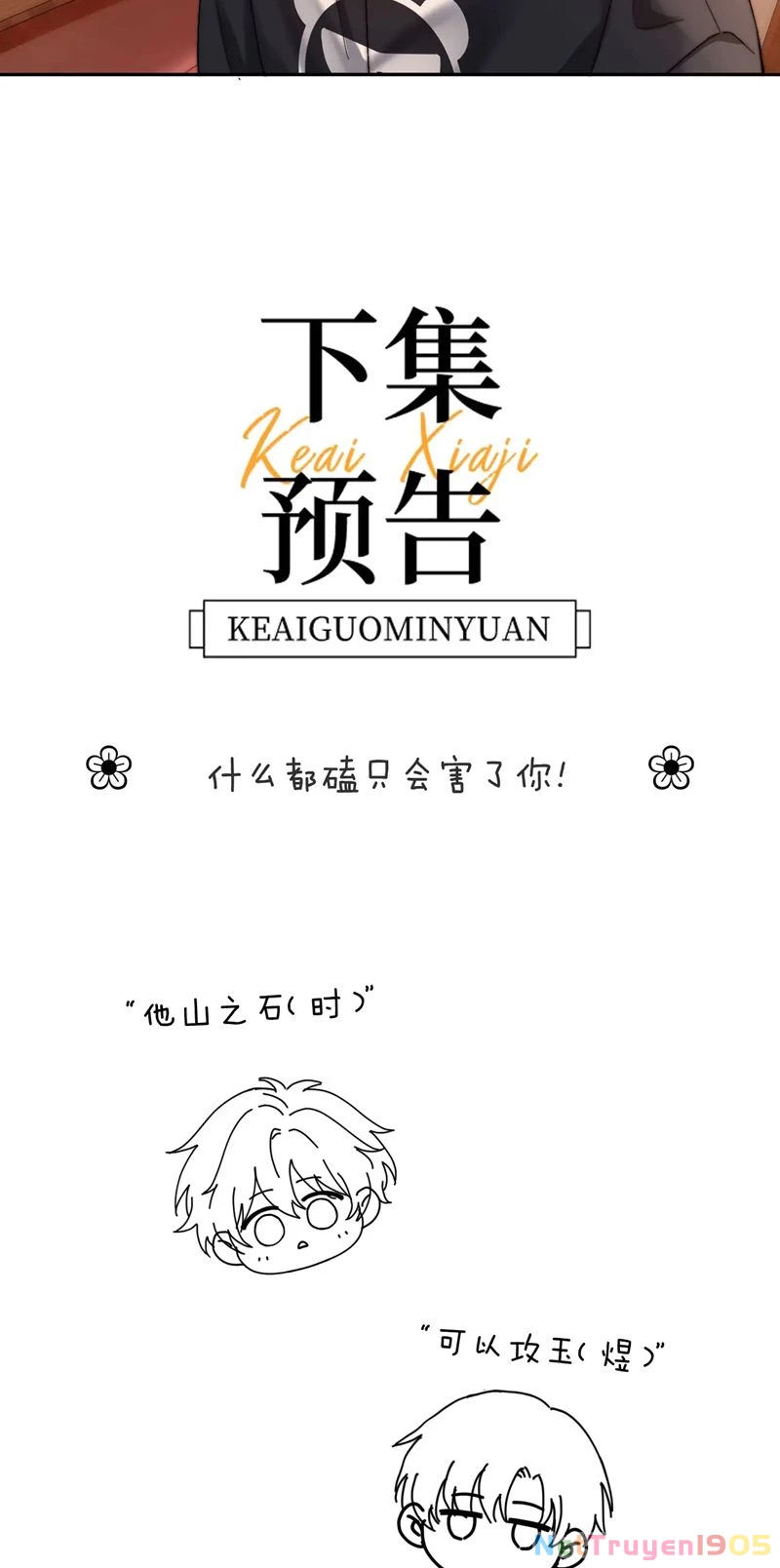 Chất Dị Ứng Đáng Yêu Chapter  28 - 33