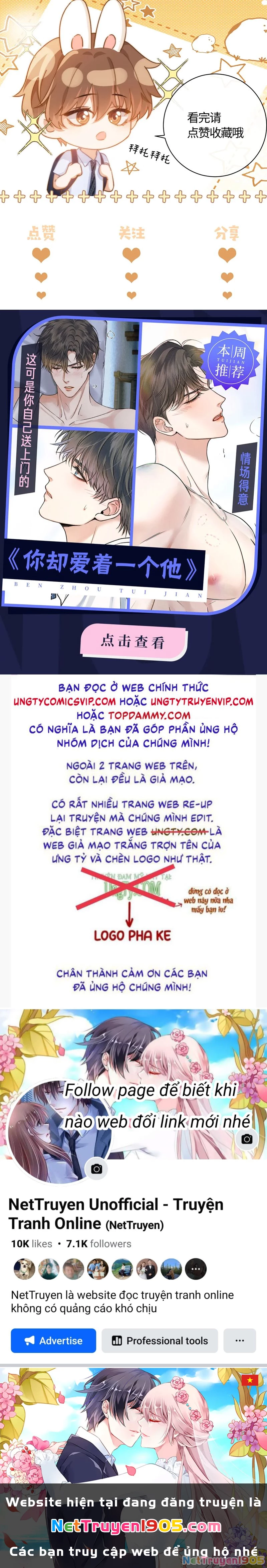 Chất Dị Ứng Đáng Yêu Chapter  29 - 24