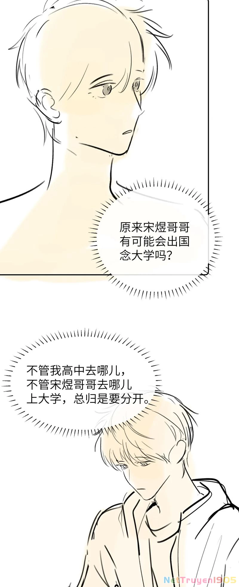 Chất Dị Ứng Đáng Yêu Chapter  30 - 27