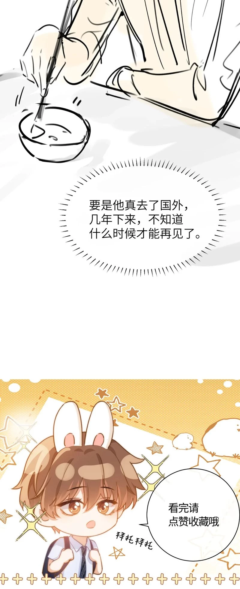 Chất Dị Ứng Đáng Yêu Chapter  30 - 28