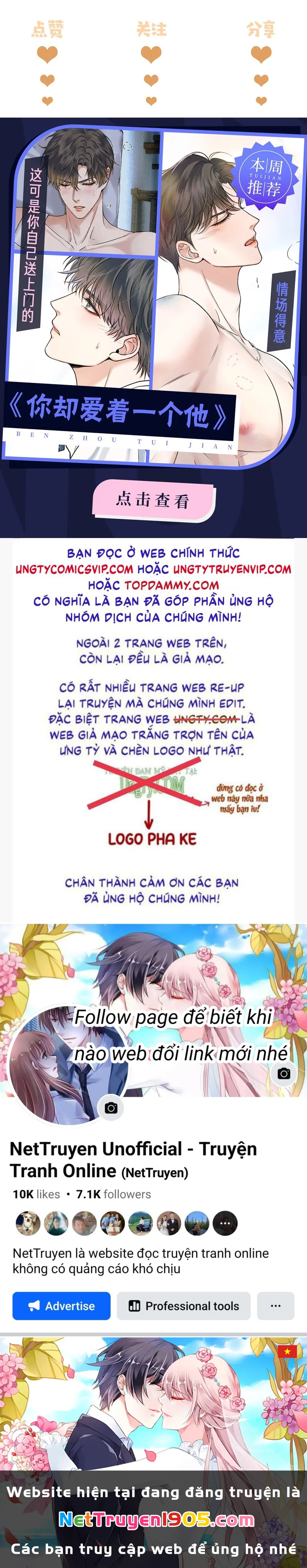 Chất Dị Ứng Đáng Yêu Chapter  30 - 29