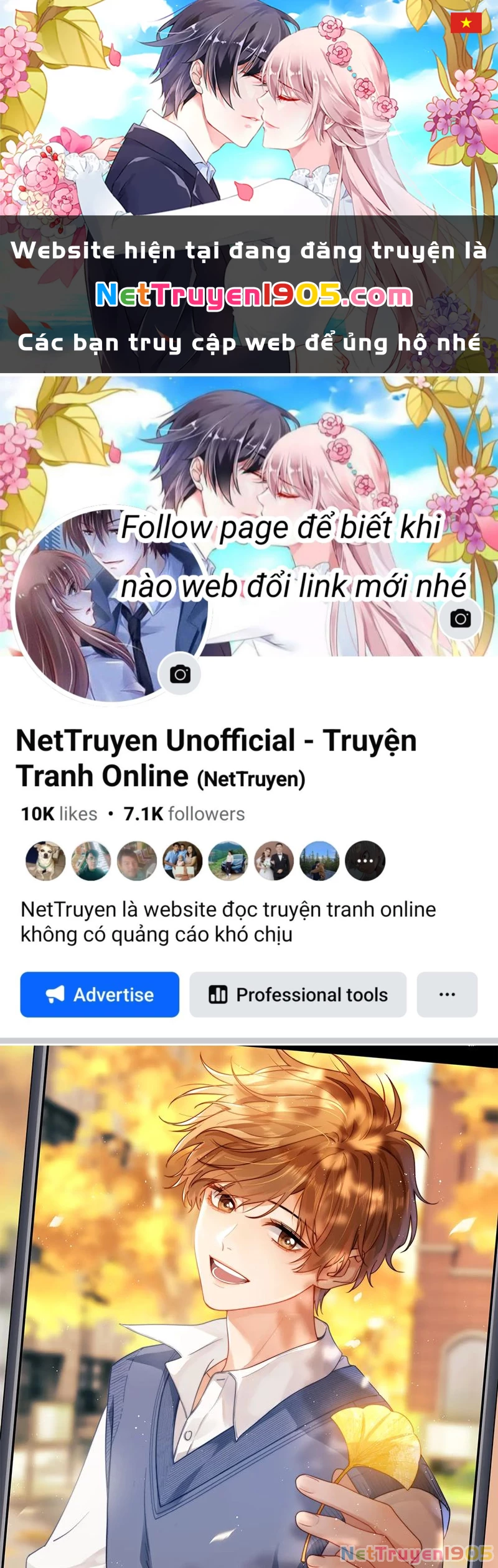 Chất Dị Ứng Đáng Yêu Chapter 33 - 1