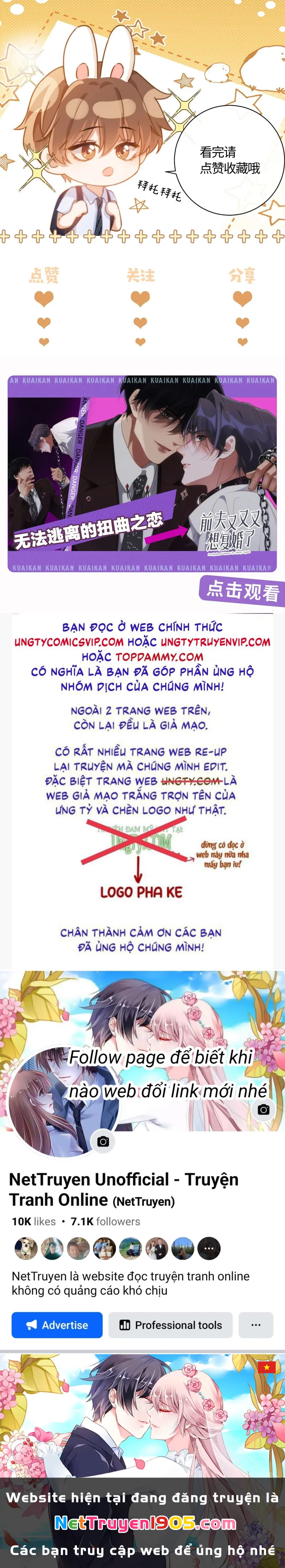 Chất Dị Ứng Đáng Yêu Chapter 34 - 30