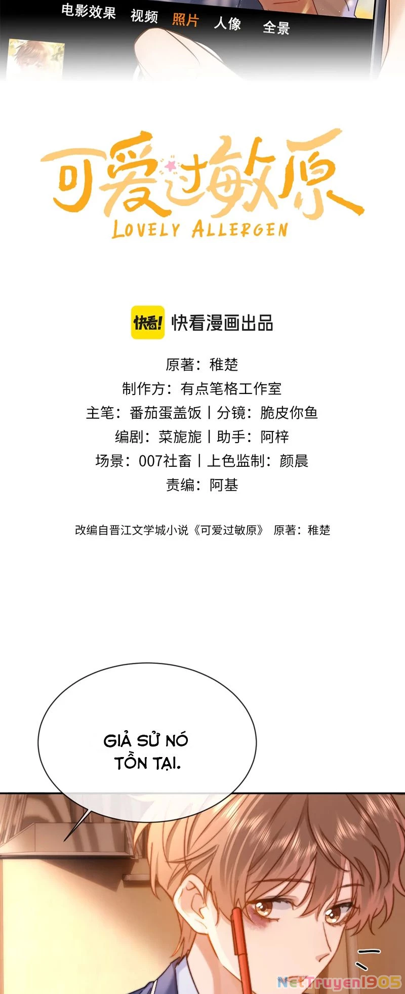 Chất Dị Ứng Đáng Yêu Chapter  37 - 2