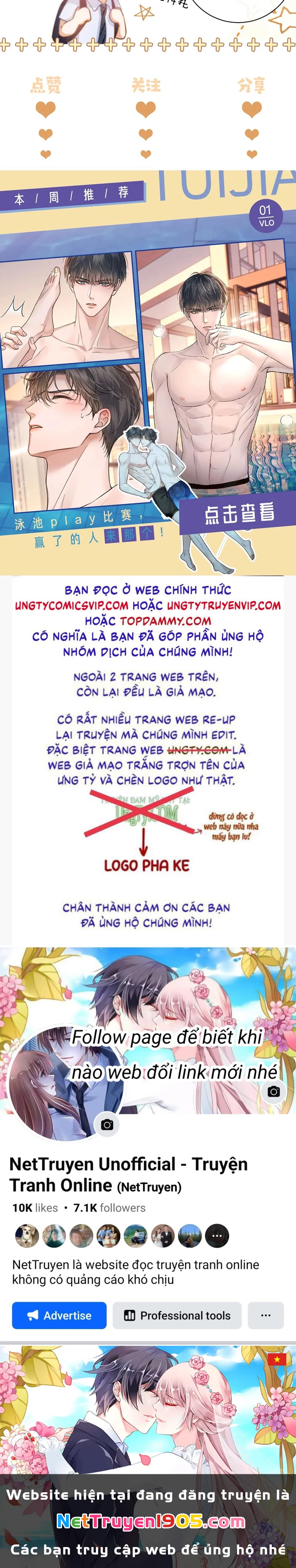 Chất Dị Ứng Đáng Yêu Chapter  37 - 31