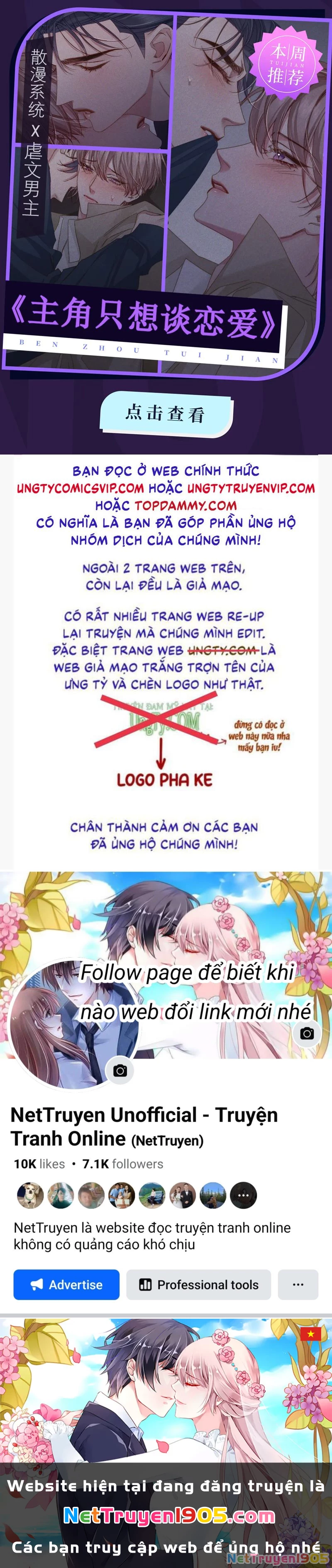 Chất Dị Ứng Đáng Yêu Chapter 39 - 31