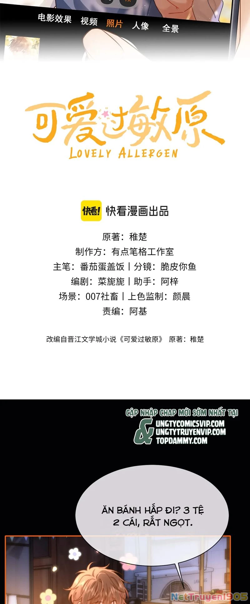 Chất Dị Ứng Đáng Yêu Chapter  42 - 2