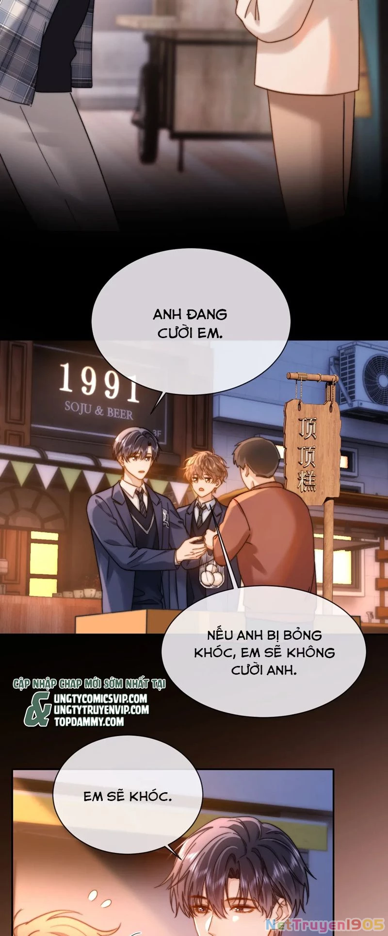 Chất Dị Ứng Đáng Yêu Chapter  42 - 7