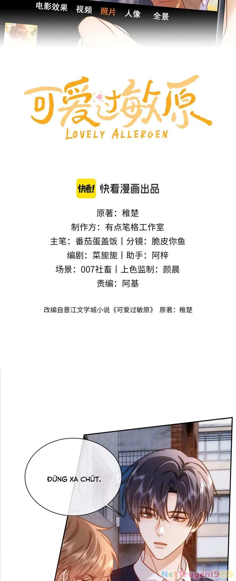 Chất Dị Ứng Đáng Yêu Chapter 44 - 2