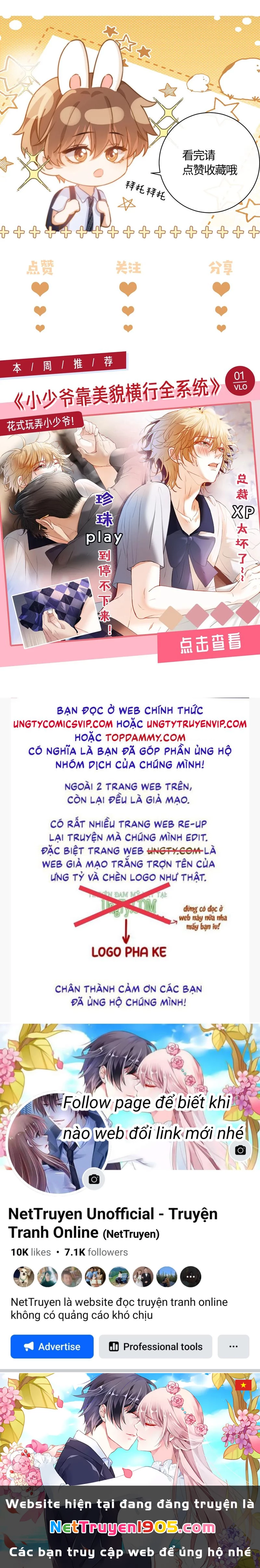 Chất Dị Ứng Đáng Yêu Chapter  46 - 27