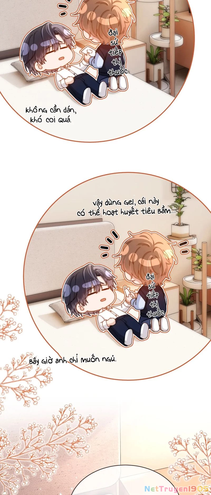 Chất Dị Ứng Đáng Yêu Chapter  47 - 19