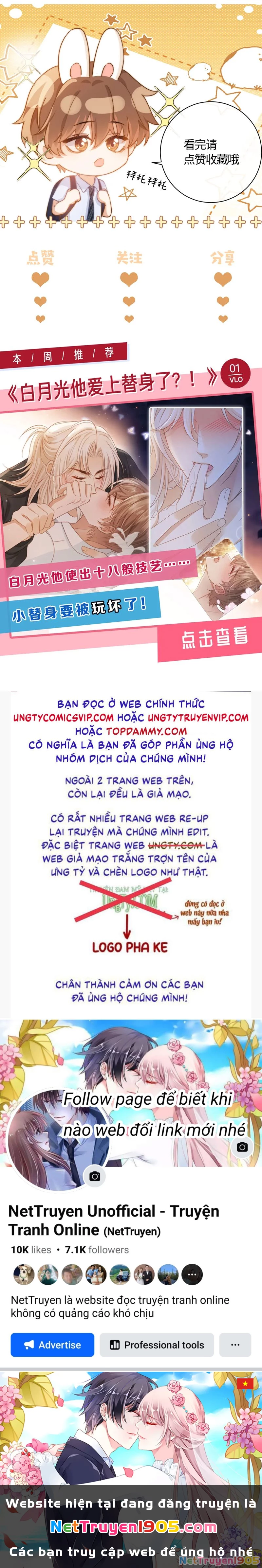 Chất Dị Ứng Đáng Yêu Chapter  47 - 28