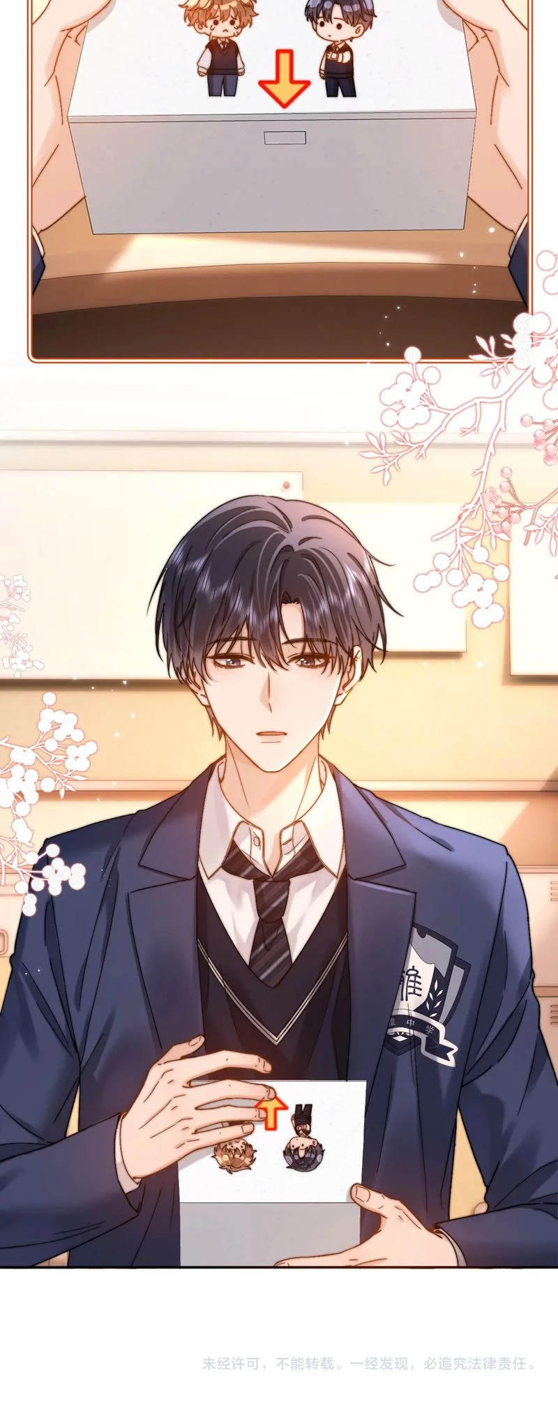 Chất Dị Ứng Đáng Yêu Chapter 48 - 22