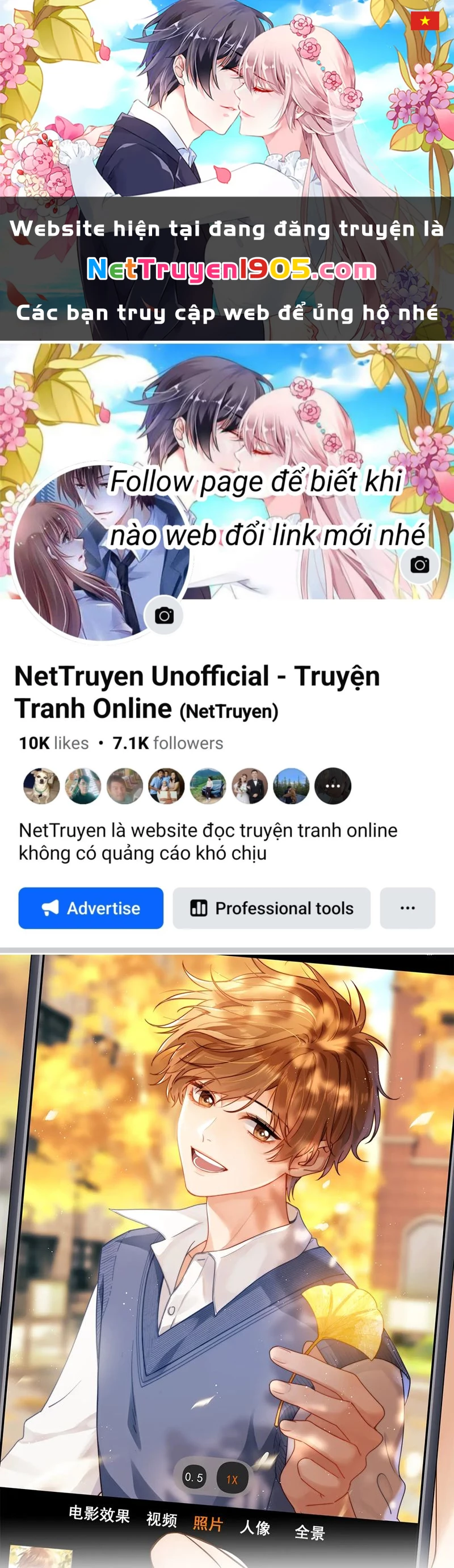 Chất Dị Ứng Đáng Yêu Chapter  50 - 1