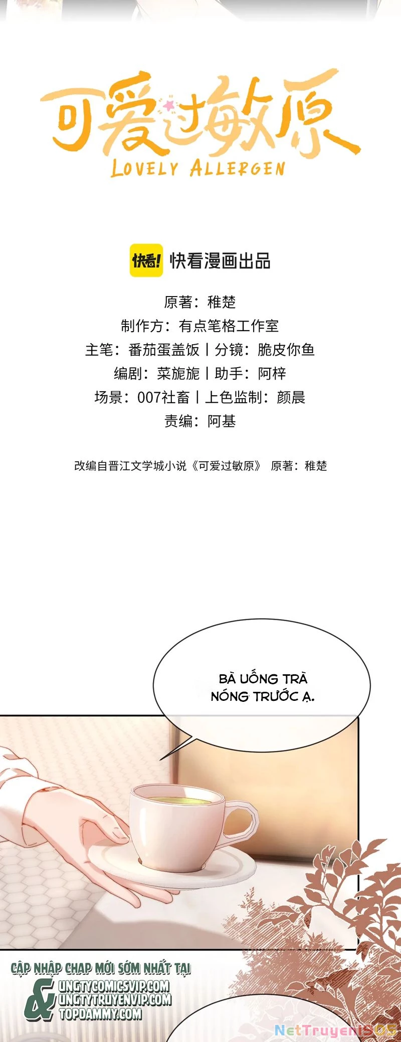 Chất Dị Ứng Đáng Yêu Chapter  50 - 2