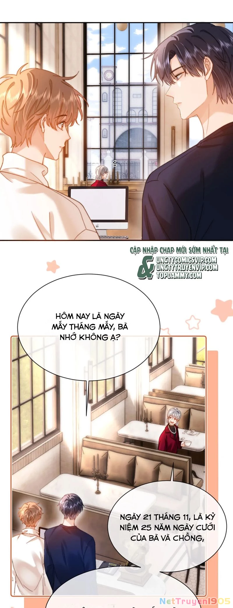 Chất Dị Ứng Đáng Yêu Chapter  50 - 6