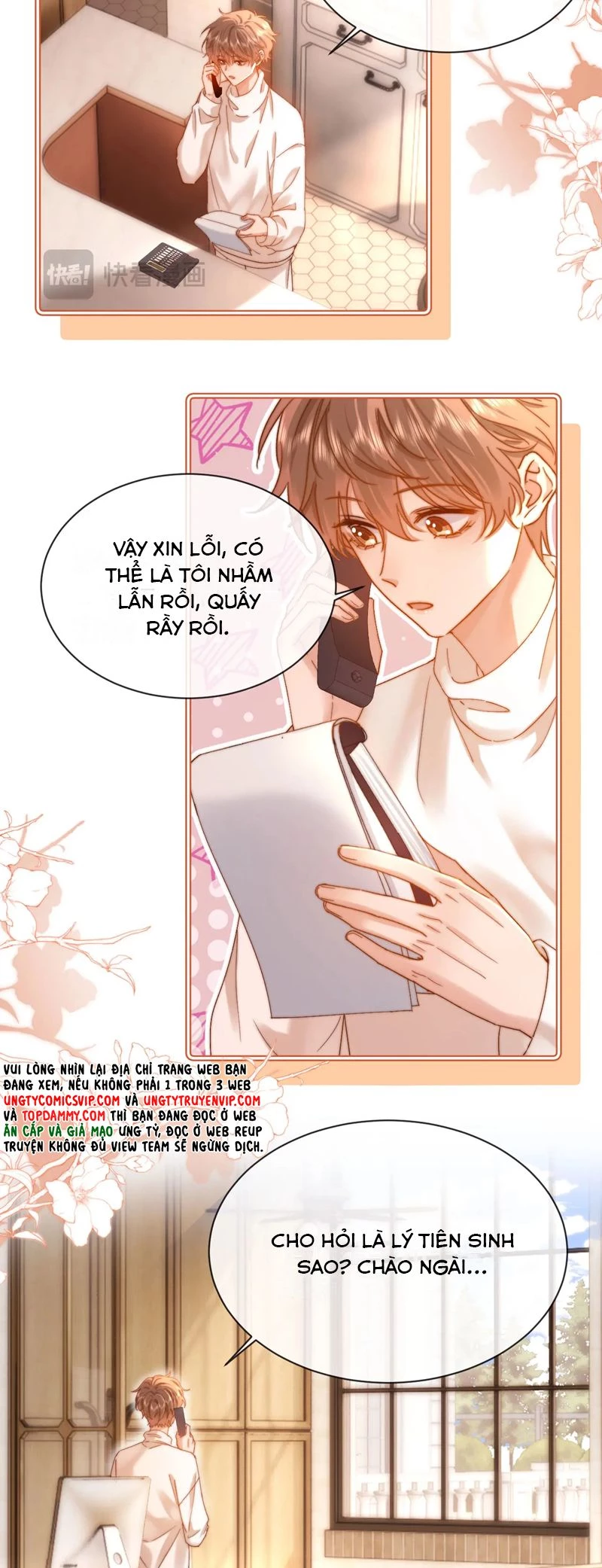 Chất Dị Ứng Đáng Yêu Chapter  50 - 15