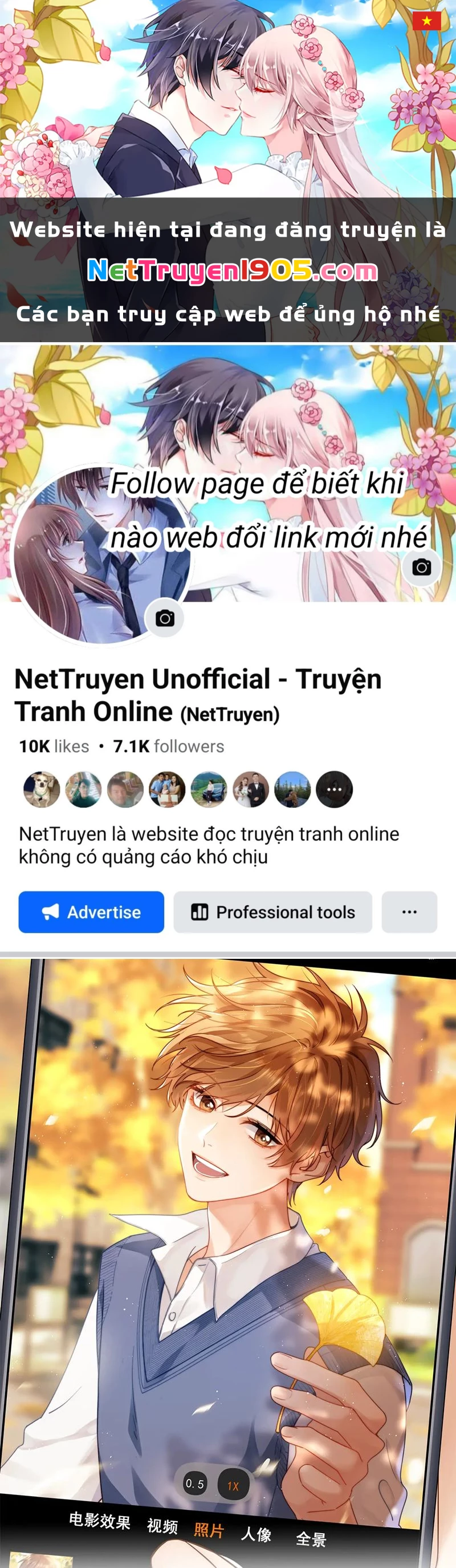 Chất Dị Ứng Đáng Yêu Chapter  51 - 1