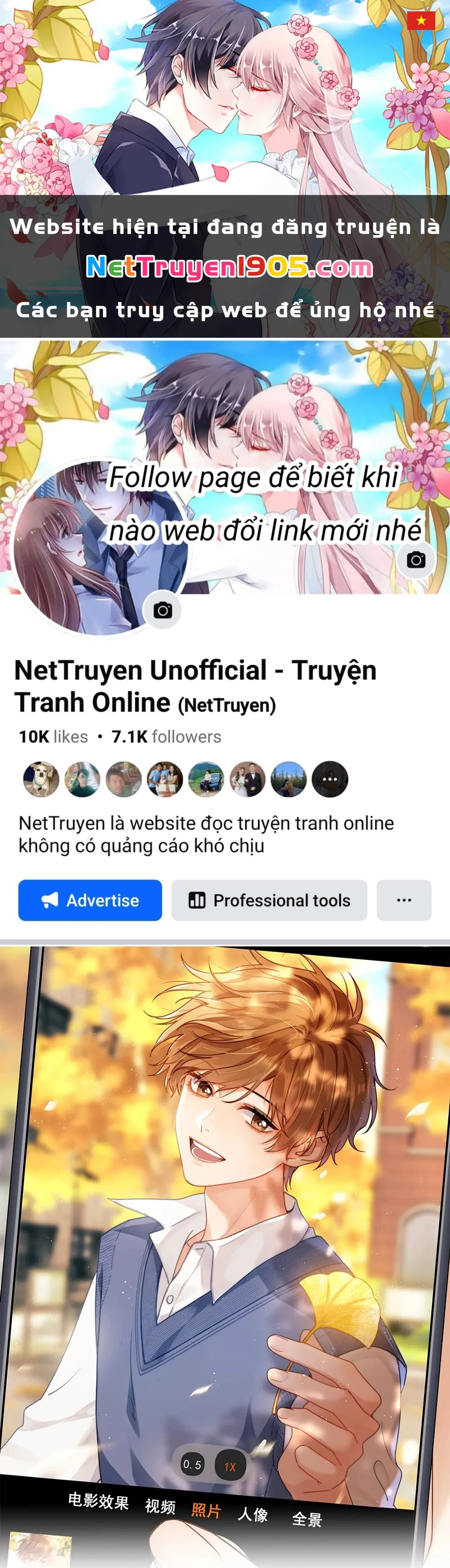 Chất Dị Ứng Đáng Yêu Chapter  52 - 1