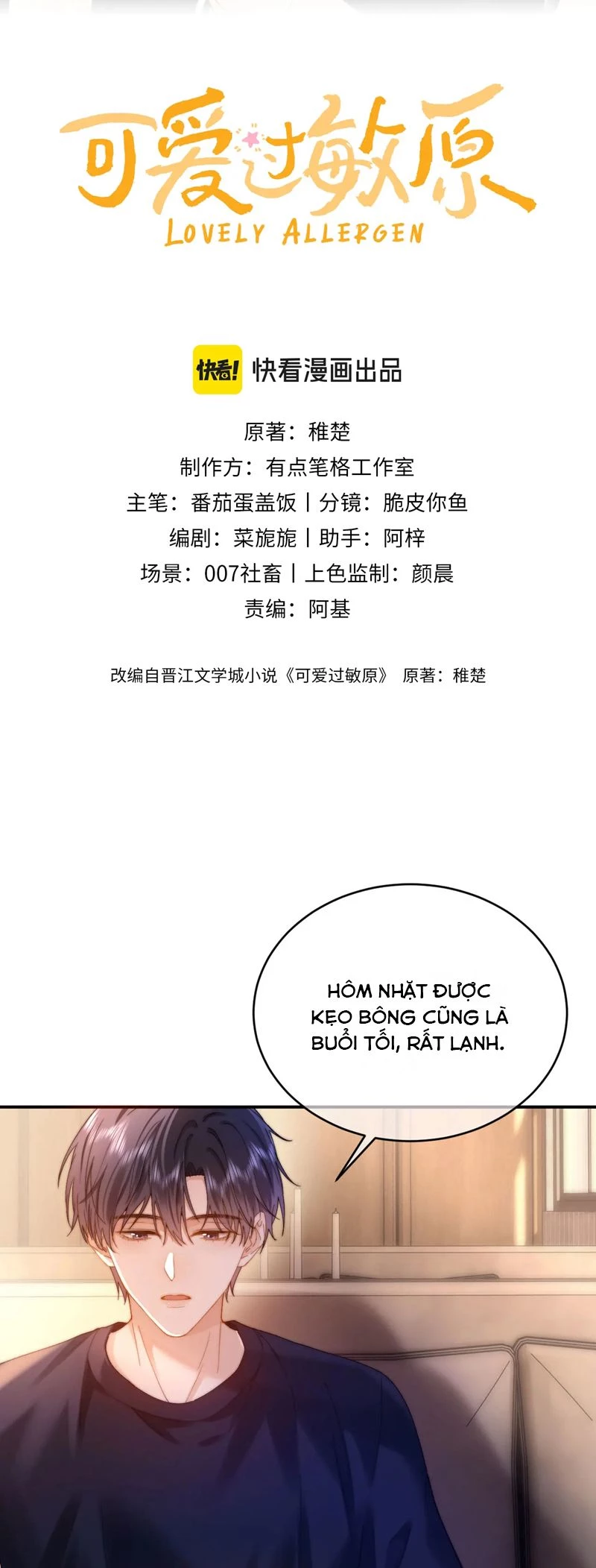 Chất Dị Ứng Đáng Yêu Chapter  52 - 2