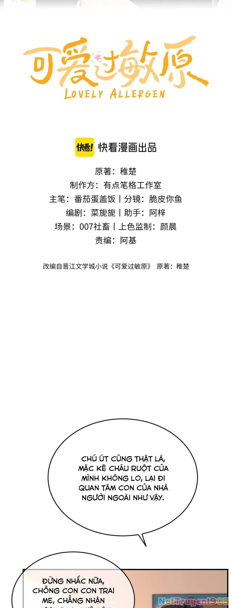 Chất Dị Ứng Đáng Yêu Chapter 54 - 2