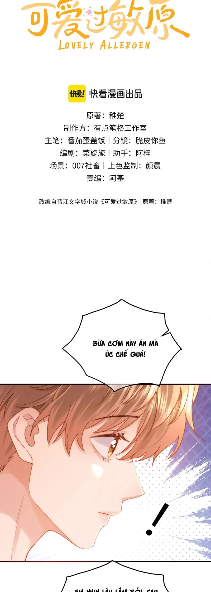 Chất Dị Ứng Đáng Yêu Chapter 56 - 2