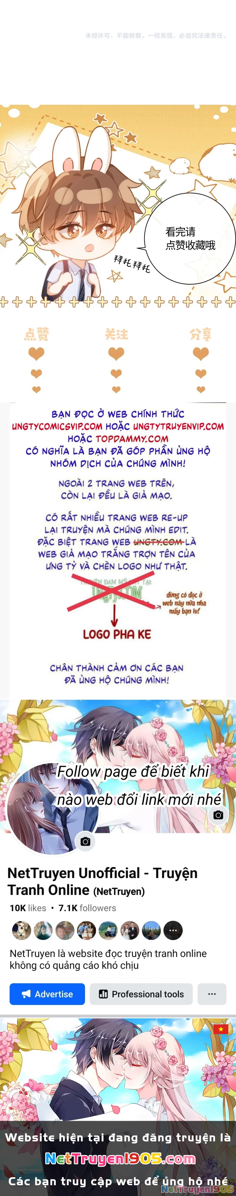 Chất Dị Ứng Đáng Yêu Chapter 56 - 26