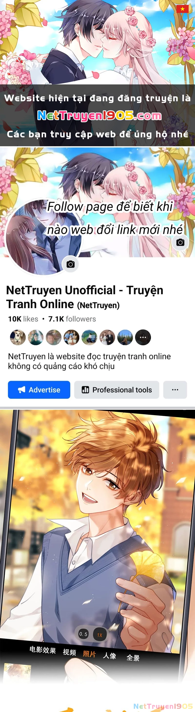 Chất Dị Ứng Đáng Yêu Chapter  59 - 1