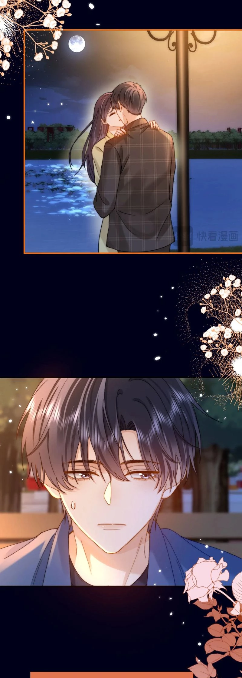 Chất Dị Ứng Đáng Yêu Chapter  59 - 9